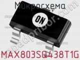 Микросхема MAX803SQ438T1G 