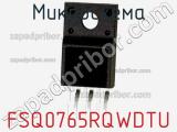 Микросхема FSQ0765RQWDTU фотография 2.