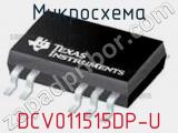 Микросхема DCV011515DP-U 