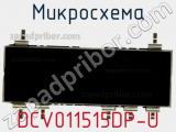 Микросхема DCV011515DP-U фотография 2.