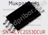 Микросхема SN74LVC2G53DCUR фотография 2.