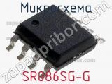 Микросхема SR086SG-G фотография 2.