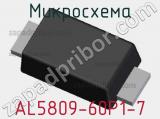 Микросхема AL5809-60P1-7 