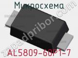 Микросхема AL5809-60P1-7