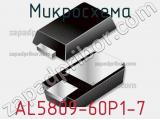 Микросхема AL5809-60P1-7 фотография 2.