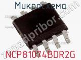 Микросхема NCP81074BDR2G фотография 2.