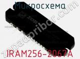 Микросхема IRAM256-2067A 