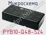 Микросхема PYB10-Q48-S24 