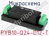 Микросхема PYB10-Q24-D12-T фотография 2.
