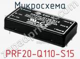 Микросхема PRF20-Q110-S15 