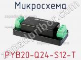 Микросхема PYB20-Q24-S12-T фотография 2.