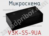 Микросхема VSK-S5-9UA 