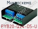 Микросхема PYB20-Q24-D5-U 