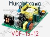 Микросхема VOF-15-12 