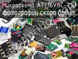 Микросхема ATF16V8C-7JU