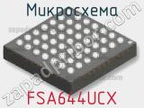 Микросхема FSA644UCX 
