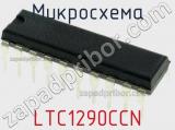 Микросхема LTC1290CCN 