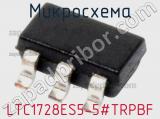 Микросхема LTC1728ES5-5#TRPBF 