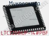 Микросхема LTC2208IUP-14#PBF 