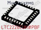 Микросхема LTC2226CUH#PBF 