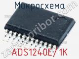 Микросхема ADS1240E/1K 