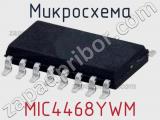 Микросхема MIC4468YWM