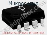 Микросхема LNK304GN SO-8 POWER INTEGRATIONS 