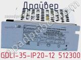 Драйвер GDLI-35-IP20-12 512300 фотография 3.