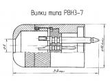 РВН3-7 чертеж вилки.