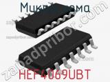 Микросхема HEF4069UBT 