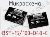 Микросхема BST-15/100-D48-C 