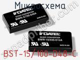Микросхема BST-15/100-D48-C фотография 2.
