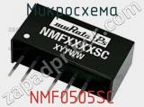 Микросхема NMF0505SC 