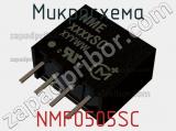 Микросхема NMF0505SC фотография 2.