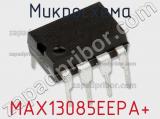 Микросхема MAX13085EEPA+ фотография 2.