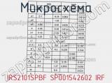 Микросхема IRS2101SPBF SP001542602 IRF фотография 2.