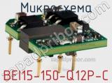 Микросхема BEI15-150-Q12P-C фотография 2.