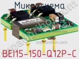 Микросхема BEI15-150-Q12P-C фотография 3.