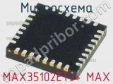 Микросхема MAX35102ETJ+ MAX 