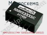 Микросхема NMH1205SC(TMH 1205D)(AM2D-1205DZ) 