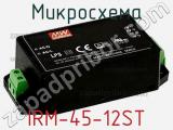 Микросхема IRM-45-12ST фотография 2.