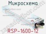 Микросхема RSP-1600-12 