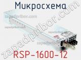 Микросхема RSP-1600-12 фотография 2.
