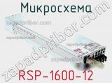 Микросхема RSP-1600-12 фотография 3.