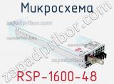 Микросхема RSP-1600-48 фотография 2.