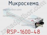 Микросхема RSP-1600-48 фотография 3.