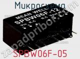 Микросхема SPBW06F-05 