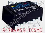Микросхема R-78AA5.0-1.0SMD фотография 2.