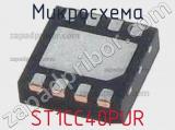 Микросхема ST1CC40PUR фотография 2.