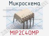 Микросхема MIP2C4OMP 